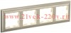 Рамка на 4 поста ИЭК BRITE пластик бежевый/шампань (РУ-4-Бр) BR-M42-12-3-K10