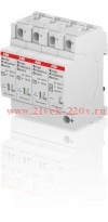 Ограничитель перенапряжения ABB OVR T2 3L 40-275 P QS 2CTB803873R2400