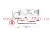 Аварийный блок CONVERSION KIT LED K-200V-1