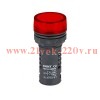 Индикатор ND16-22B красн. AC/DC220В (R) CHINT 592788