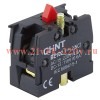 Блок контактный 1НО для NP8 (R) CHINT 669998