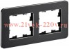 Рамка 2-м BRITE РУ-2-1-Бр метал. черн. RE IEK BR-M22-M-01-K02