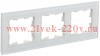 Рамка на 3 поста ИЭК BRITE стекло белый матовый (РУ-3-2-Бр) BR-M32-G-31-K01