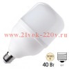Лампа светодиодная Foton FL-LED T115 40W 3000K 180-220V E27 4000Lm D115x202 614766