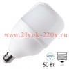 Лампа светодиодная Foton FL-LED T125 50W 4000K 180-220V E27 5000Lm D125x213 614803