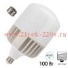 Лампа светодиодная Foton FL-LED T130 100W 4000К 180-220V E27-E40 10000Lm D130x224 614865