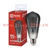 Лампа светодиодная LED-ST64-deco smoky цилиндр дымчатая 11Вт 230В E27 4000К 980лм IN HOME 4690612056