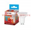 Лампа светодиодная LED-JCDRC-VC 11Вт 230В GU10 4000К 990лм IN HOME 4690612023489