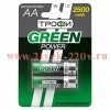 ЭРА Аккумуляторная батарея ТРОФИ HR6-2BL 2500 mAh