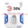 Элемент питания алкалиновый для пультов сигнализаций A23-1BL (блист. 1шт) ЭРА C0038449