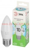Лампа светодиодная GREEN LINE B35-10W-840-E27 GL 10Вт свеча 4000К яркий свет бел. E27 Эра Б0067096