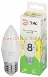 Лампа светодиодная GREEN LINE B35-8W-830-E27 GL 8Вт свеча 3000К свет тепл. E27 Эра Б0067088