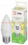 Лампа светодиодная GREEN LINE B35-12W-830-E27 GL 12Вт свеча 3000К свет тепл. E27 Эра Б0067137