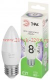 Лампа светодиодная GREEN LINE B35-8W-865-E27 GL 8Вт свеча 6500К свет холод. E27 Эра Б0067136