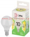 Лампа светодиодная GREEN LINE P45-10W-830-E14 GL 10Вт шар 3000К свет тепл. E14 Эра Б0067065