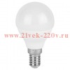 Лампа светодиодная ЭРА STD LED P45-15W-827-E14 15Вт шар теплый белый свет Е14