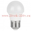 Лампа светодиодная ЭРА STD LED P45-15W-827-E27 15Вт шар теплый белый свет Е27