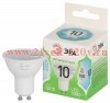 Лампа светодиодная GREEN LINE MR16-10W-840-GU10 GL 10Вт софит 4000К яркий свет бел. GU10 Эра Б006699