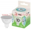 Лампа светодиодная GREEN LINE MR16-10W-840-GU5.3 GL 10Вт софит 4000К яркий свет бел. GU5.3 Эра Б0067