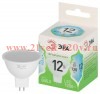 Лампа светодиодная GREEN LINE MR16-12W-840-GU5.3 GL 12Вт софит 4000К яркий свет бел. GU5.3 Эра Б0066