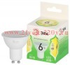Лампа светодиодная GREEN LINE MR16-6W-830-GU10 GL 6Вт софит 3000К свет тепл. GU10 Эра Б0067075