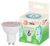 Лампа светодиодная GREEN LINE MR16-6W-840-GU10 GL 6Вт софит 4000К яркий свет бел. GU10 Эра Б0067077