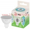 Лампа светодиодная GREEN LINE MR16-8W-840-GU5.3 GL 8Вт софит 4000К яркий свет бел. GU5.3 Эра Б006708