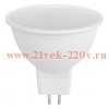Лампа светодиодная ЭРА STD LED MR16-15W-860-GU5.3 15Вт софит холодный белый свет GU5.3