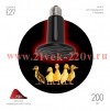 Излучатель тепловой (лампа инфракрасная) FITO-200W-НQ CeramiHeat RX 200Вт E27 для брудера/рептилий к