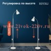 Торшер светильник Rivoli Alina 7086-501 напольный 1 х Е27 40 Вт