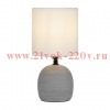 Настольная лампа Rivoli Sheron 7044-501 1 * Е14 40 Вт керамика серая с абажуром