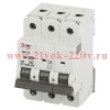 Выключатель автоматический 3п D 10А 6кА ВА47-63 PRO VA63-3P10D6 Эра Б0063226