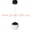 Светильник ADELAIDA PL35 BK G9 (подвес) подвесной потолочн. шар черн. Эра Б0062924