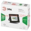 Прожектор светодиодный уличный LPR-025-GREEN-020 20Вт зел. свечение 2000лм IP65 Эра Б0064699