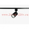 Светильник трековый TR76 - GU10 BK 1ф под лампу GU10 черн. Эра Б0063921