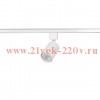 Светильник трековый TR76 - GU10 WH 1ф под лампу GU10 бел. Эра Б0063984