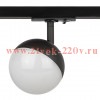 Трековый светильник однофазный ЭРА TR42-GX53 BK под лампу GX53 черный
