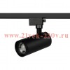 Трековый светильник однофазный ЭРА TR59-2030 BK светодиодный 20Вт 3000К черный