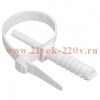 Хомут дюбельный 7х150 бел. NO-225-227 (уп.10шт) Эра Б0066290