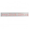 Светильник светодиодный ЭРА SPO-920-1-40K-32 32Вт 4000K 3360Лм 1195х180х45 IP54 Призма