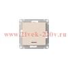 Одноклавишный переключатель с подсветкой SE AtlasDesign 10A быстрозажимные клеммы, бежевый ATN000263S