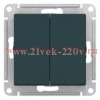 Двухклавишный выключатель SE AtlasDesign 10A, изумруд [уп 5 шт] ATN000851