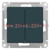 Двухклавишный перекрестный переключатель SE AtlasDesign 10A, изумруд ATN000873