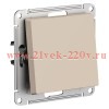 Одноклавишный переключатель SE AtlasDesign 10A, песочный [уп 5 шт] ATN001261