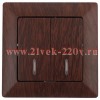 Выключатель Intro Solo 4-105-10 двухклавишный с подсветкой, 10А-250В, IP20, СУ, венге