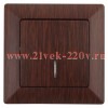 Выключатель Intro Solo 4-102-10 одноклавишный с подсветкой, 10А-250В, IP20, СУ, венге