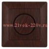 Светорегулятор Intro Solo 4-401-10 поворотный, 600Вт 230В, IP20, СУ, венге