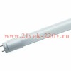 Лампа светодиодная FL-LED T8- 600-М 15W 4000K Ra80 (840) G13 (220V - 240V, 1500lm, пр-во Россия)