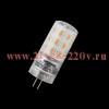 Лампа светодиодная LEDPPIN 40 3.5W/827 G4 12V 450Lm d18x50mm OSRAM тёплый белый свет