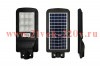 Светильник на солнечной батарее FL-LED Street-Solar SENSOR100W 4200K 480*225*55мм d40mm 1000Лм FOTON